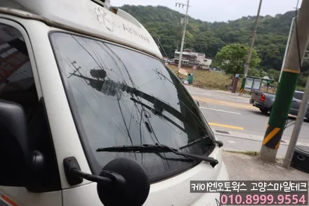 포터2 1톤탑차 열차단썬팅 이비오스CX60 화물차썬팅 / 고양시 덕양구 대자동