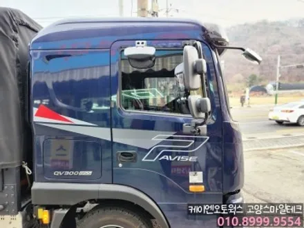 파비스 부대차 열차단썬팅 추천 이비오스CX90 4채널 블랙박스 장착 / 고양시 덕양구 대자동