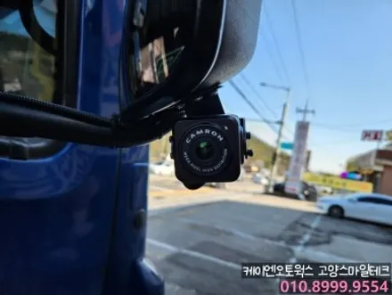 고양일산 메가트럭 안전한 운행을 위한 AI 4채널 블랙박스 캠론CT2000 어디서 장착할까 고민된다면 / 고양시 덕양구 대자동