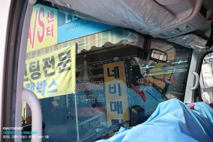 마이티 대형 트럭 화물차 썬팅 재시공, 이비오스 슈젠 CX60 / 고양시 덕양구 대자동
