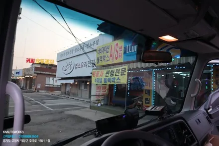 화물차 썬팅 고양, 마이티 탑차 이비오스 CX60 가성비 좋은 윈도우 틴팅 시공 / 고양시 덕양구 대자동