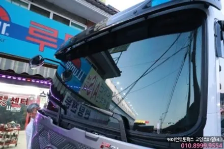 대형화물 현대파비스 신차 GX90으로 열차단썬팅과 TX700 4채널 블랙박스 장착하기 / 고양시 덕양구 대자동