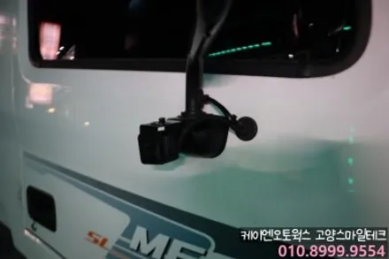 대형화물차 4채널블랙박스 메가트럭 캠론 CT1000 장착후기 / 고양시 덕양구 대자동