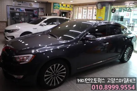 기아 K7 전면썬팅 CX90시공과 고장난 블랙박스 교체 지넷시스템GQ250 블랙박스 추천 / 고양시 덕양구 대자동