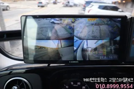 카운티 AI 4채널 블랙박스 캠론CT2000 신제품 장착 / 고양시 덕양구 대자동