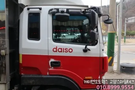 대형화물차 메가트럭 열차단썬팅 추천 이비오스GX90 와이드모니터 4채널 블랙박스 캠론CT2000 / 고양시 덕양구 대자동