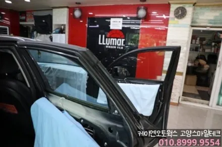 K5 썬팅재시공 추천필름 이비오스CX90 고성능 열차단썬팅 / 고양시 덕양구 대자동