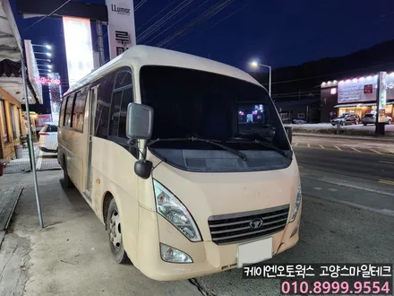 대우 레스타 중형버스 열차단 썬팅 이비오스CX90 / 고양시 덕양구 대자동