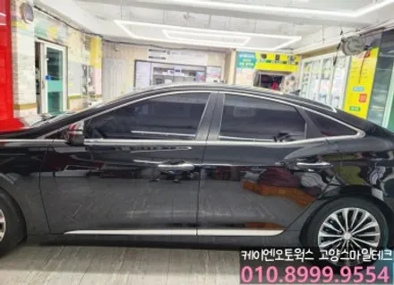 현대 그랜저HG 썬팅 재시공을 고민중이라면 이비오스CX90으로 확실한 열차단 경험 / 고양시 덕양구 대자동