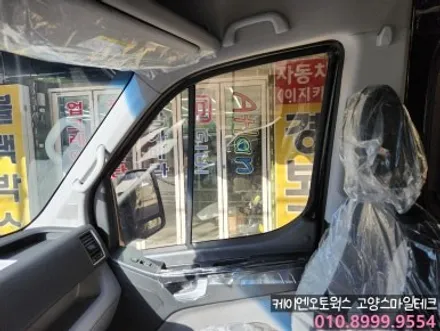 현대 쏠라티 열차단 신차썬팅 이비오스 슈젠 HX90 HX70 반사썬팅 시공후기 / 고양시 덕양구 대자동