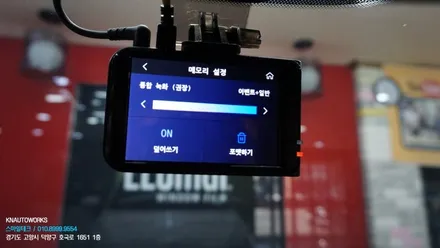 기아 올뉴카니발 하이리무진 지넷시스템 GQ250 블랙박스, 천장모니터 AS 작업 / 고양시 덕양구 대자동