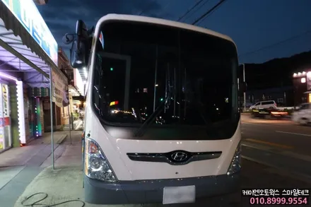 대형버스 썬팅전문, 현대 뉴슈퍼에어로시티 이비오스CX90 열차단썬팅 / 고양시 덕양구 대자동