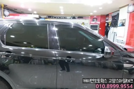 레인지로버 이보크 찢어진 썬팅재시공 운전석과 조수석 이비오스CX90으로 부분썬팅 / 고양시 덕양구 대자동