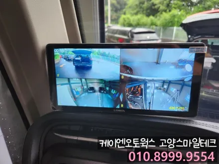 고양시 대형버스 기아 그랜버드 4채널 블랙박스 추천 캠론 TX700으로 사각지대없이 운행하세요 / 고양시 덕양구 대자동