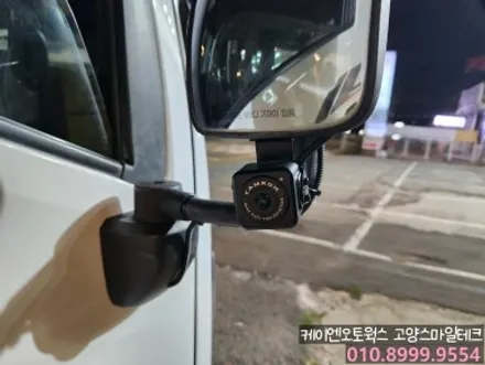 현대 마이티 사각지대 없는 안전한 AI 4채널 블랙박스 이노픽스 CT2000 설치후기 / 고양시 덕양구 대자동