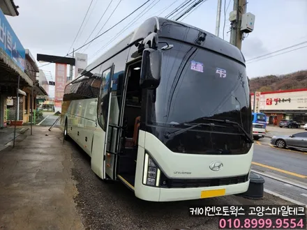 현대 유니버스 45인승 대형버스 장의차 4채널 블랙박스 AI 캠론 CT2000 장착후기 / 고양시 덕양구 대자동