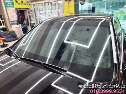현대 그랜저GN7 신차썬팅 추천필름 이비오스HX90 최고 열차단율 15년 보증기간 / 고양시 덕양구 대자동