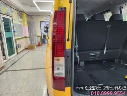 현대 스타리아 어린이보호차 안정성을 향상시켜주는  LED테일램프 후미등 교체튜닝 후기 / 고양시 덕양구 대자동