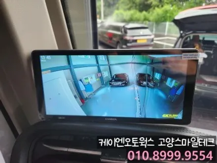 고양시 대형버스 기아 그랜버드 4채널 블랙박스 추천 캠론 TX700으로 사각지대없이 운행하세요 / 고양시 덕양구 대자동