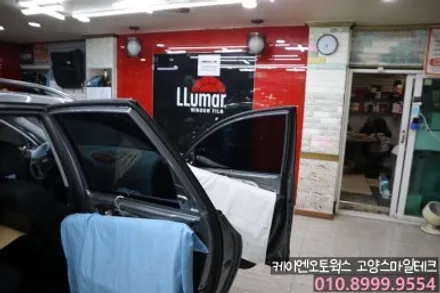 I30 CW 전체썬팅 재시공 이비오스CX60 열차단썬팅 / 고양시 덕양구 대자동