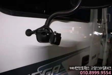 대형화물차 4채널블랙박스 메가트럭 캠론 CT1000 장착후기 / 고양시 덕양구 대자동