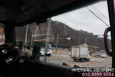대형화물차 메가트럭 열차단썬팅 추천 이비오스GX90 와이드모니터 4채널 블랙박스 캠론CT2000 / 고양시 덕양구 대자동