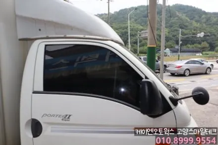 포터2 1톤탑차 열차단썬팅 이비오스CX60 화물차썬팅 / 고양시 덕양구 대자동