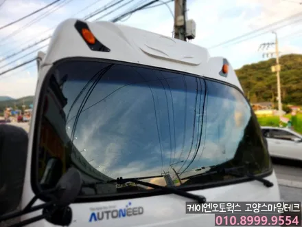 현대 e카운티 캠핑카 4채널블랙박스 장착 그리고 반반사 열차단썬팅 이비오스MX70으로 전면썬팅까지 / 고양시 덕양구 대자동