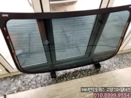 현대 아반떼MD 뽀글이 기포가 생긴 뒷유리 교체 및 썬팅 이비오스HX90 / 고양시 덕양구 대자동