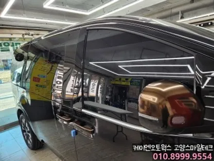 현대 스타리아 신차 썬팅 추천 선명한 시인성과 열차단 성능을 가진 이비오스 CX90 / 고양시 덕양구 대자동