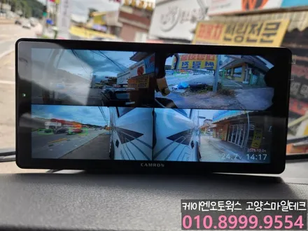 파비스 신차라면 열차단 신차썬팅 이비오스CX90 추천 4채널 블랙박스 CT2000장착은 필수 / 고양시 덕양구 대자동