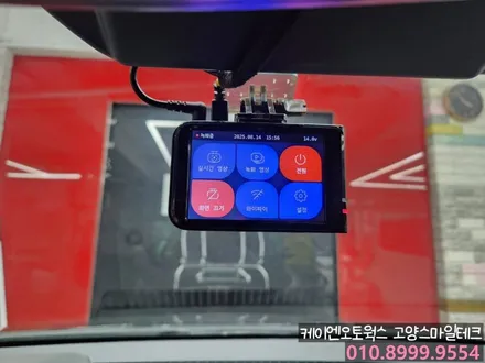 니로 신차 출고후 블랙박스 선택은 내구성 좋고 오래쓰는 지넷 스마트Q350 / 고양시 덕양구 대자동