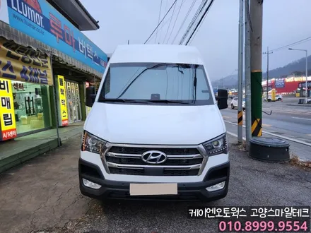현대 쏠라티 신차썬팅 추천 열차단 반사썬팅 이비오스HX90과 MX70의 환상조합 / 고양시 덕양구 대자동