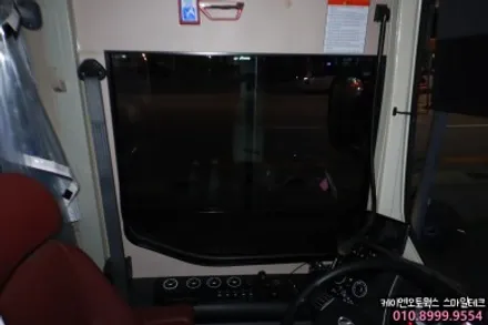 대형버스 썬팅전문, 현대 뉴슈퍼에어로시티 이비오스CX90 열차단썬팅 / 고양시 덕양구 대자동