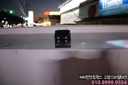 대형화물차 4채널블랙박스 메가트럭 캠론 CT1000 장착후기 / 고양시 덕양구 대자동