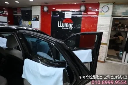 기아 K5 썬팅재시공이 필요하다면 저렴한 썬팅 루마GG썬팅 추천 / 고양시 덕양구 대자동