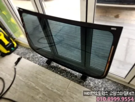 현대 아반떼MD 뽀글이 기포가 생긴 뒷유리 교체 및 썬팅 이비오스HX90 / 고양시 덕양구 대자동