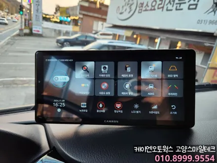 맥쎈 대형화물차 4채널블랙박스 추천 AI블랙박스 이노픽스 캠론CT2000 / 고양시 덕양구 대자동