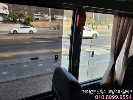 대우 레스타 중형버스 열차단 썬팅 이비오스CX90 / 고양시 덕양구 대자동