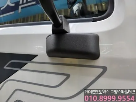 파비스 신차라면 열차단 신차썬팅 이비오스CX90 추천 4채널 블랙박스 CT2000장착은 필수 / 고양시 덕양구 대자동