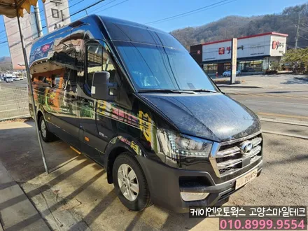 현대 쏠라티 열차단 신차썬팅 이비오스 슈젠 HX90 HX70 반사썬팅 시공후기 / 고양시 덕양구 대자동