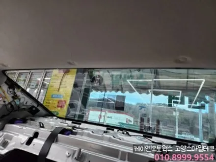 아반떼AD 뒷유리에 생긴 기포 뽀글이 필름제거 후면열선 썬팅재시공 이비오스CX60 / 고양시 덕양구 대자동