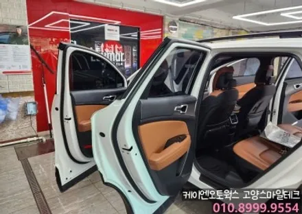 기아 스포티지NQ5 열차단 반반사썬팅 재시공 이비오스 슈젠HX90 시공후기 / 고양시 덕양구 대자동