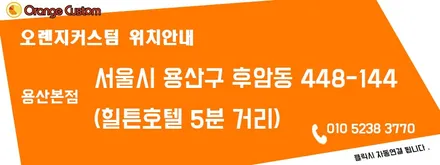 5억원을 호가하는 롤스로이스 레이스, 카오디오 이게 정말 최선일까? / 서울 용산