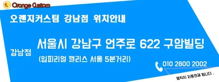 필수인 작업은 없습니다. 필요한 작업이 많을 뿐입니다. 모델3에 필요한 작업들은? / 서울 용산
