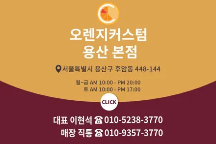 포르쉐 718 박스터 4.0 GTS 포칼 유토피아로 보스 음질 개선하기 / 용산, 마포, 중구