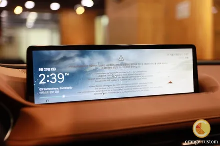 제네시스 G80 2.5T - 포칼스피커로 사운드 업그레이드 / 서울 용산