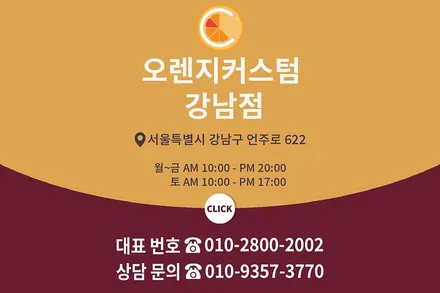 럭스님의 뉴 애마 아반떼N을 더욱 빛내줄 반사 필름은? / 서울 용산