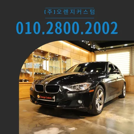 BMW F30 320i 도어 방음 작업을 통한 잡소리 개선 / 용산, 마포, 중구
