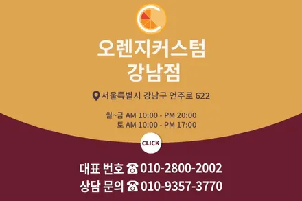 포르쉐 카이엔 신차출고 후 엑스펠틴팅과 실내가죽코팅 작업하기. / 서울 용산